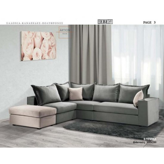 Sofa Corner (ART)5