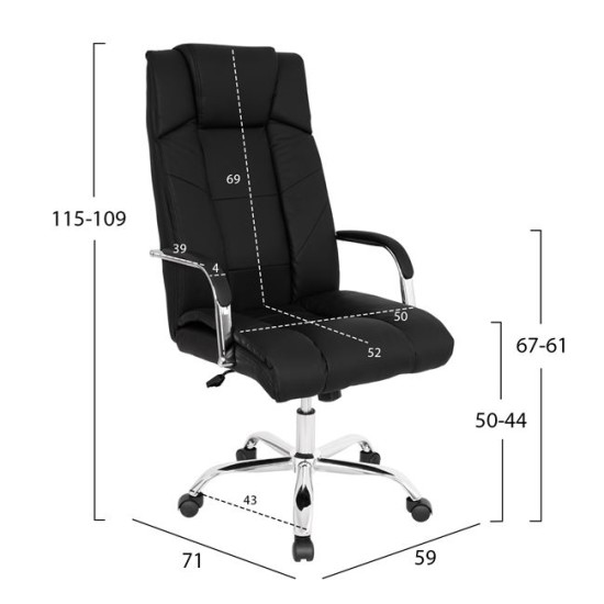 Καρέκλα γραφείου (AG)11